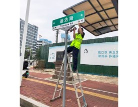 [list:title-交通標牌設備-交通設施廠家
